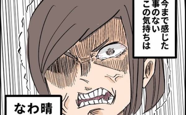 ママ友に通報された！「意味わからん」誘拐疑惑で警察から事情聴取受けることに＜ご近所トラブル物語＞