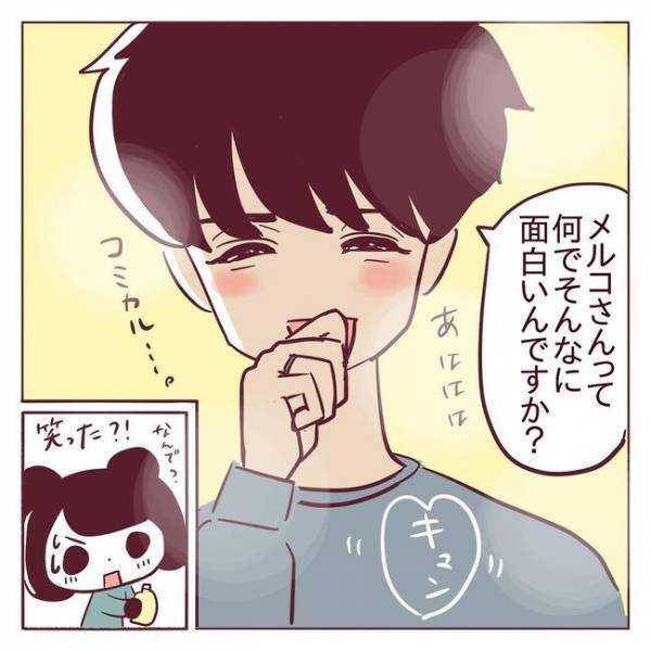 「破壊力エグい！」どきゅーん！ホッとしたのも束の間＜非モテ女子ヒロインになる＞