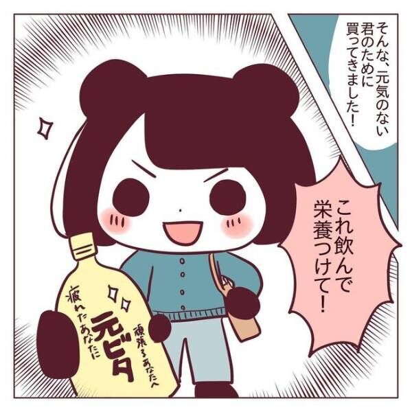 「破壊力エグい！」どきゅーん！ホッとしたのも束の間… #非モテ女子ヒロインになる 37