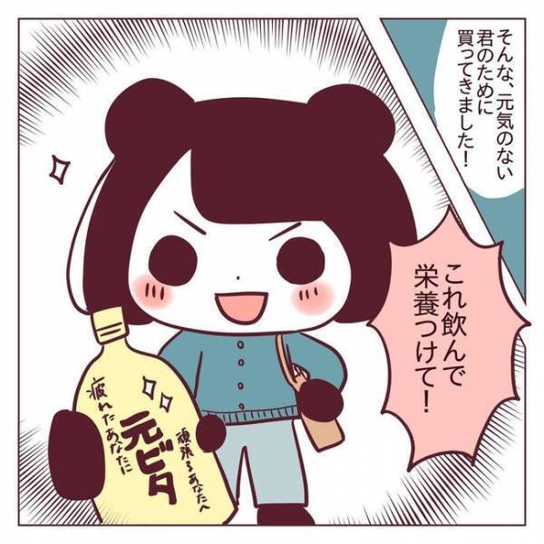 「破壊力エグい！」どきゅーん！ホッとしたのも束の間＜非モテ女子ヒロインになる＞