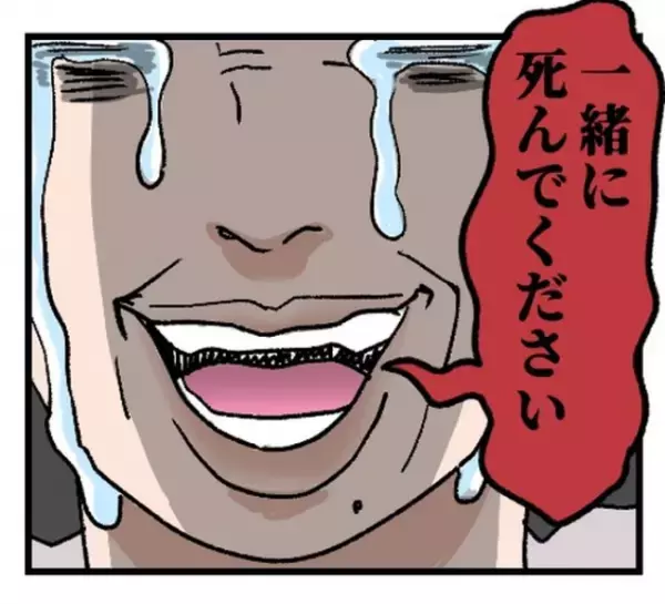 「お母さん何してるの！」父が育児に口出すと母は泣き叫び台所で信じがたい行動に＜母に虐待された話＞