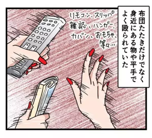 「お母さん何してるの！」父が育児に口出すと母は泣き叫び台所で信じがたい行動に＜母に虐待された話＞