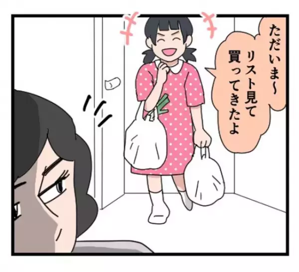 「お母さん何してるの！」父が育児に口出すと母は泣き叫び台所で信じがたい行動に＜母に虐待された話＞