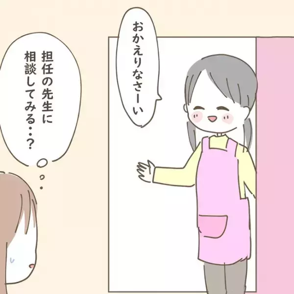 「どうしよう…」娘が保育園で描いた一枚の絵から、衝撃の事実が発覚！？＜スピリチュアルな娘＞