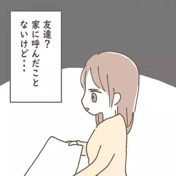 「どうしよう…」娘が保育園で描いた一枚の絵から、衝撃の事実が発覚！？＜スピリチュアルな娘＞