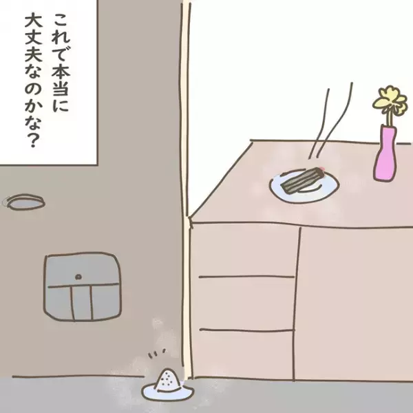 「どうしよう…」娘が保育園で描いた一枚の絵から、衝撃の事実が発覚！？＜スピリチュアルな娘＞