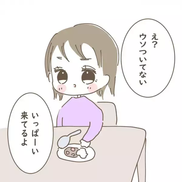 「どうしよう…」娘が保育園で描いた一枚の絵から、衝撃の事実が発覚！？＜スピリチュアルな娘＞