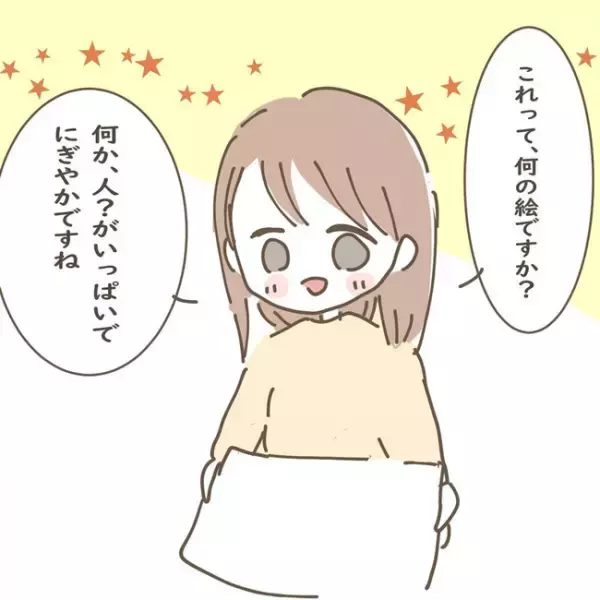 「どうしよう…」娘が保育園で描いた一枚の絵から、衝撃の事実が発覚！？＜スピリチュアルな娘＞