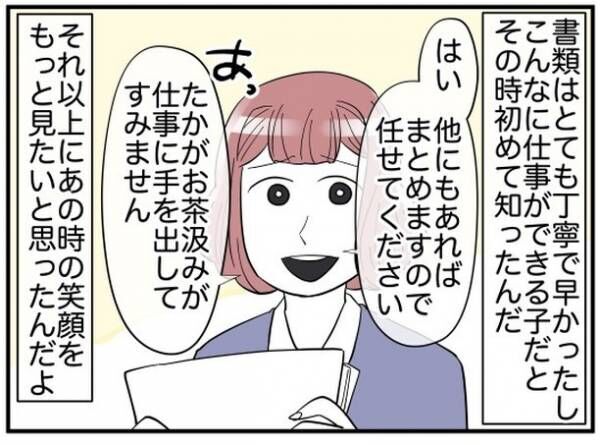 母の笑顔6-7