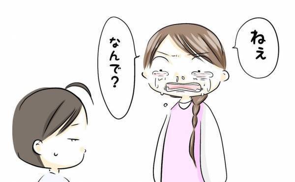 「なんで？」夫と久々に営みが行えた！しかしその後の夫のまさかの対応にあ然＜レス夫婦危機＞