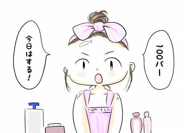 「なんで？」夫と久々に営みが行えた！しかしその後の夫のまさかの対応にあ然＜レス夫婦危機＞