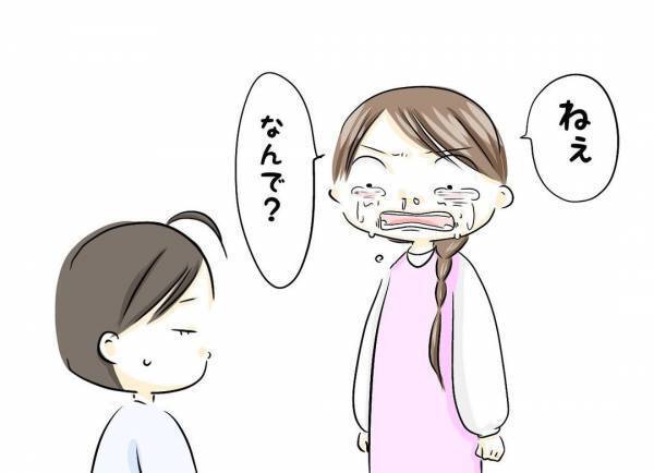 「なんで？」夫と久々に営みが行えた！しかしその後の夫のまさかの対応にあ然＜レス夫婦危機＞