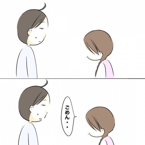 「私のことどう思ってる？」夫が夜の誘いを拒否。口論に発展するも夫はまさかの反応で＜レス夫婦危機＞