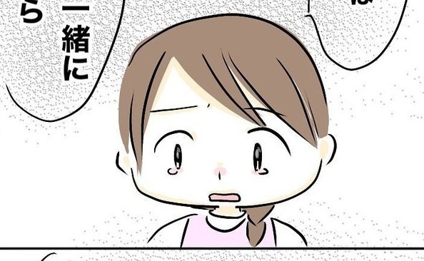 「私のことどう思ってる？」夫が夜の誘いを拒否。口論に発展するも夫はまさかの反応で＜レス夫婦危機＞