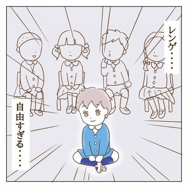 「うちの子、大丈夫…？」幼稚園での息子の様子が不安すぎて…！＜信じていたママ友が嫌い＞