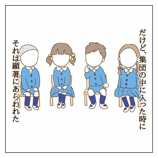 「うちの子、大丈夫…？」幼稚園での息子の様子が不安すぎて…！＜信じていたママ友が嫌い＞