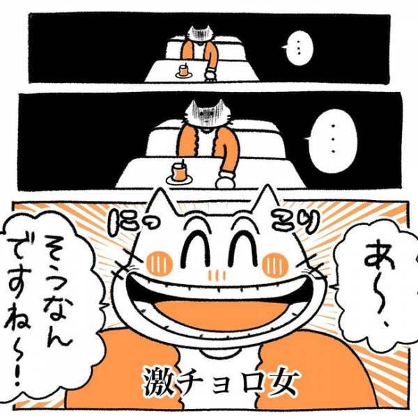 「誰かと手つなぎたい」酔った彼の衝撃発言にドン引きしたけれど？！