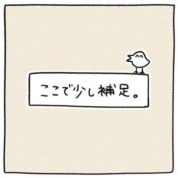 「誰かと手つなぎたい」酔った彼の衝撃発言にドン引きしたけれど？！