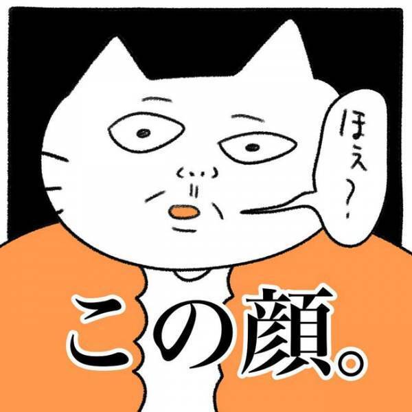 「誰かと手つなぎたい」酔った彼の衝撃発言にドン引きしたけれど？！