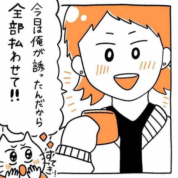 「誰かと手つなぎたい」酔った彼の衝撃発言にドン引きしたけれど？！