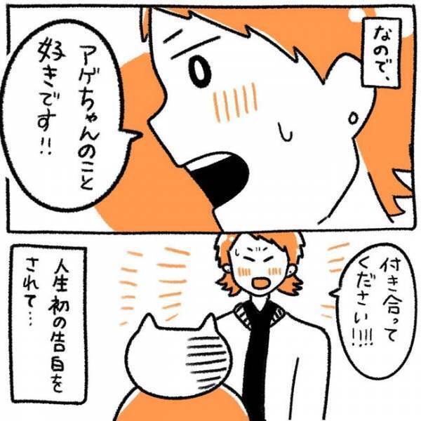 「誰かと手つなぎたい」酔った彼の衝撃発言にドン引きしたけれど？！