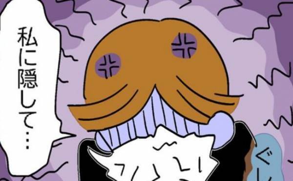 「毎月5万円以上も…！？」夫が妻に隠していた秘密が明らかに！＜400万円浪費した夫＞