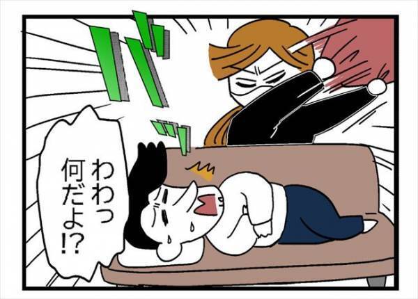 「毎月5万円以上も…！？」夫が妻に隠していた秘密が明らかに！＜400万円浪費した夫＞