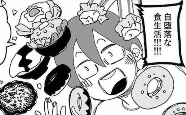 「自堕落最高！」外出自粛で食っちゃ寝生活→久々に出勤すると大変なことに？！＜13kgやせた話＞