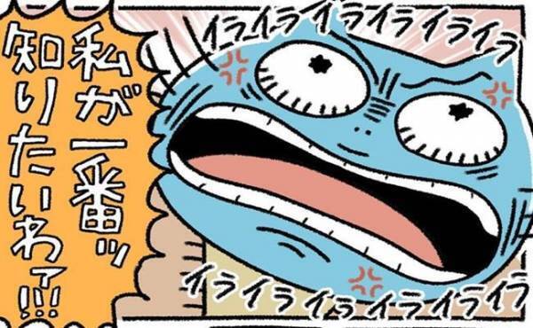 「ねぇ！！！」生理前でイライラ大爆発！そのとき、彼の反応は！？