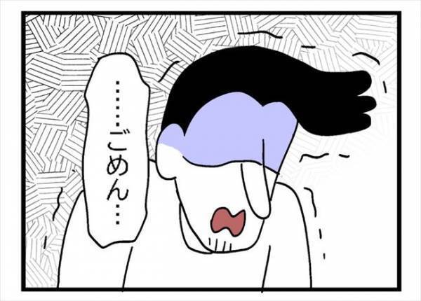 「どういうこと！？」夫が隠していたクレカの明細を突きつけると！？ ＜400万円浪費した夫＞