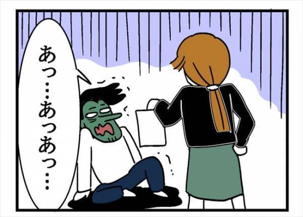 「どういうこと！？」夫が隠していたクレカの明細を突きつけると！？ ＜400万円浪費した夫＞