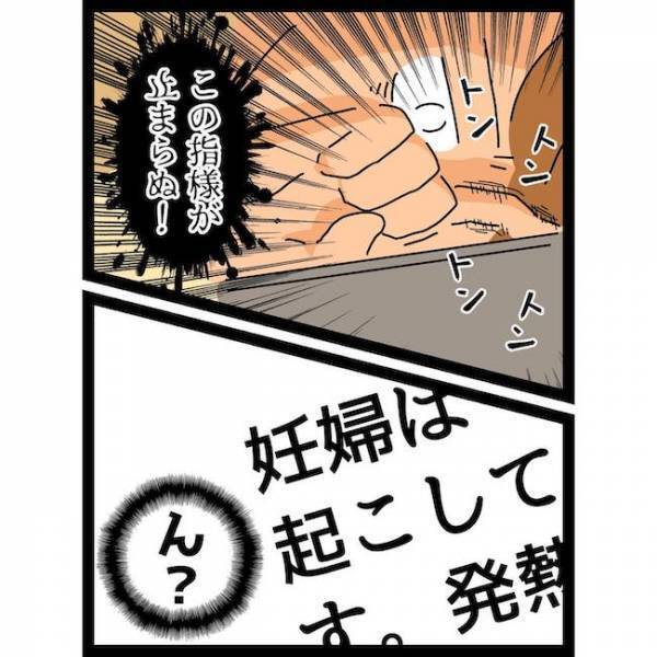 「嘘でしょ…」 猫に子どもを傷つけられ、検索した結果まさかの＜義母の猫が招いたトラブル＞