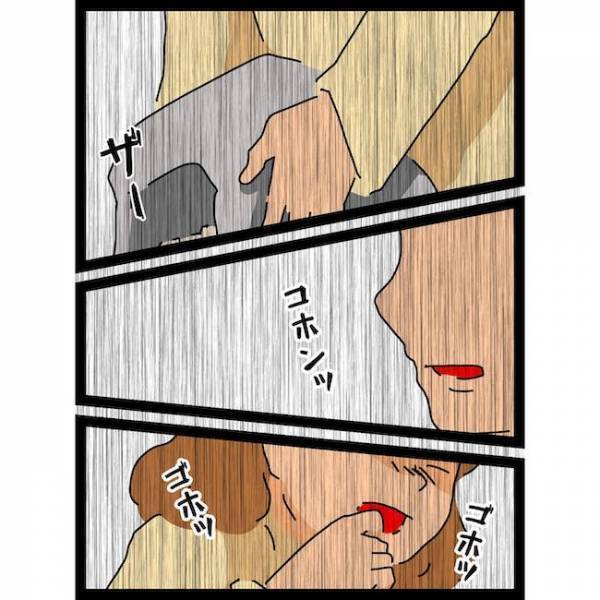 「落ち着け…」咳がでる…義母の家でした行為が原因で胎児に影響が？＜義母の猫が招いたトラブル＞