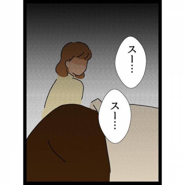 「落ち着け…」咳がでる…義母の家でした行為が原因で胎児に影響が？＜義母の猫が招いたトラブル＞