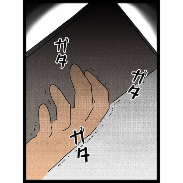 「落ち着け…」咳がでる…義母の家でした行為が原因で胎児に影響が？＜義母の猫が招いたトラブル＞