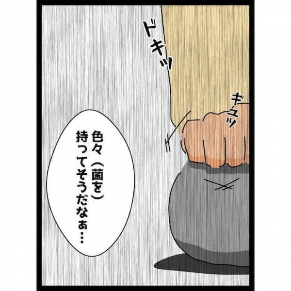 「何してんだよ」ビクッ！夫が妊娠中の妻を非難したまさかの理由とは？＜義母の猫が招いたトラブル＞