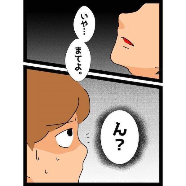 「何してんだよ」ビクッ！夫が妊娠中の妻を非難したまさかの理由とは？＜義母の猫が招いたトラブル＞