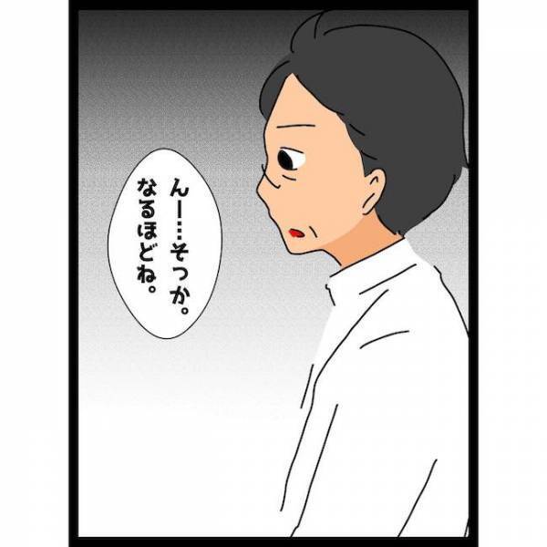 「ヤバい…」うっかり行為で胎児に影響が？焦る妻に夫がまさかの言葉を＜義母の猫が招いたトラブル＞