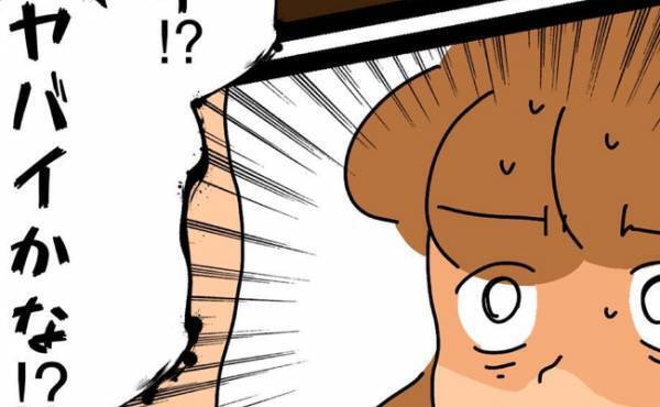 「ヤバい…」うっかり行為で胎児に影響が？焦る妻に夫がまさかの言葉を＜義母の猫が招いたトラブル＞