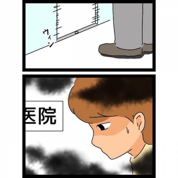 「ヤバい…」うっかり行為で胎児に影響が？焦る妻に夫がまさかの言葉を＜義母の猫が招いたトラブル＞