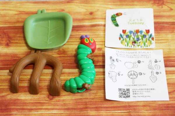 【マクドナルド】ハッピーセットの新作おもちゃを全部見せ！はらぺこあおむしの激カワおもちゃ6つ♡