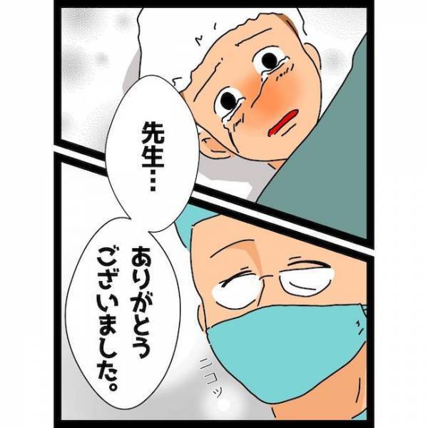 「ついに来た…！」第二子の顔見せで義母宅に訪れると、まさかの！？＜義母の猫が招いたトラブル＞