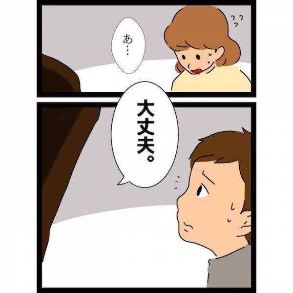 「ついに来た…！」第二子の顔見せで義母宅に訪れると、まさかの！？＜義母の猫が招いたトラブル＞