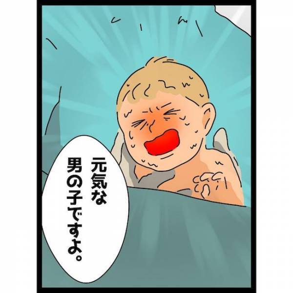 「ついに来た…！」第二子の顔見せで義母宅に訪れると、まさかの！？＜義母の猫が招いたトラブル＞