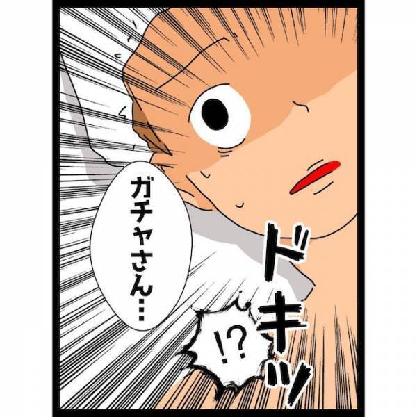 「ついに来た…！」第二子の顔見せで義母宅に訪れると、まさかの！？＜義母の猫が招いたトラブル＞