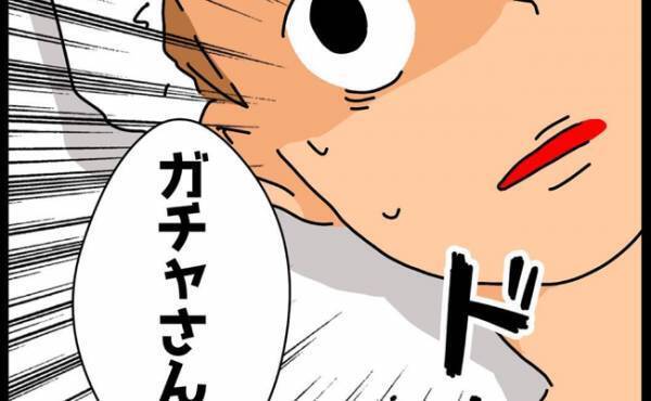 「ついに来た…！」第二子の顔見せで義母宅に訪れると、まさかの！？＜義母の猫が招いたトラブル＞