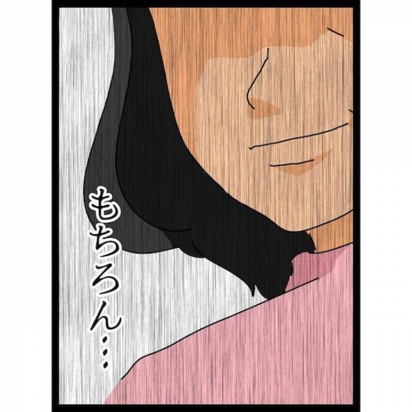 「ついに来た…！」第二子の顔見せで義母宅に訪れると、まさかの！？＜義母の猫が招いたトラブル＞