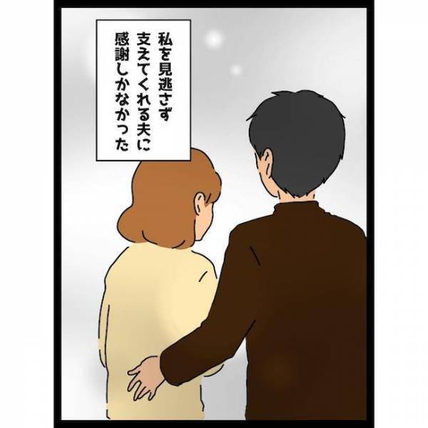 「ついに来た…！」第二子の顔見せで義母宅に訪れると、まさかの！？＜義母の猫が招いたトラブル＞