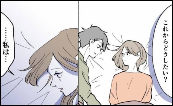 「美咲はこれからどうしたい？」夫が尋ねると、妻は口を開いて＜僕たちは親になりたい＞