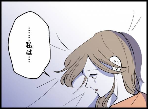 「美咲はこれからどうしたい？」夫が尋ねると、妻は口を開いて＜僕たちは親になりたい＞